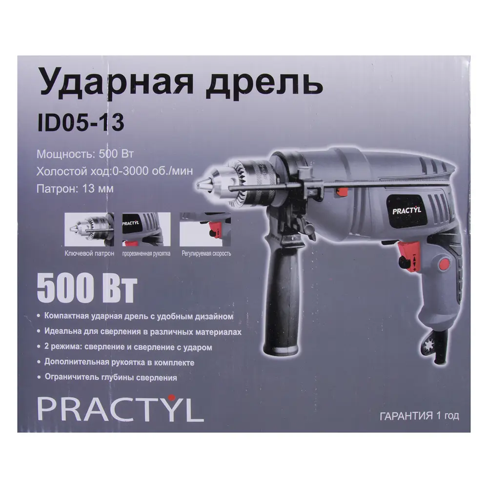 Дрель сетевая ударная Practyl 500 Вт STLM-2128314 - Вид №3