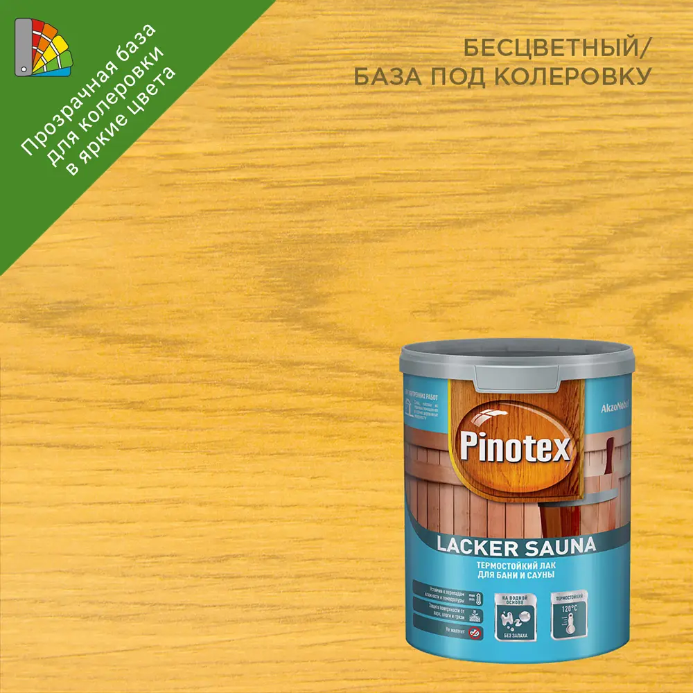 PINOTEX Lacker Sauna - термостойкий лак для бань и саун 86543742 STLM-0069871