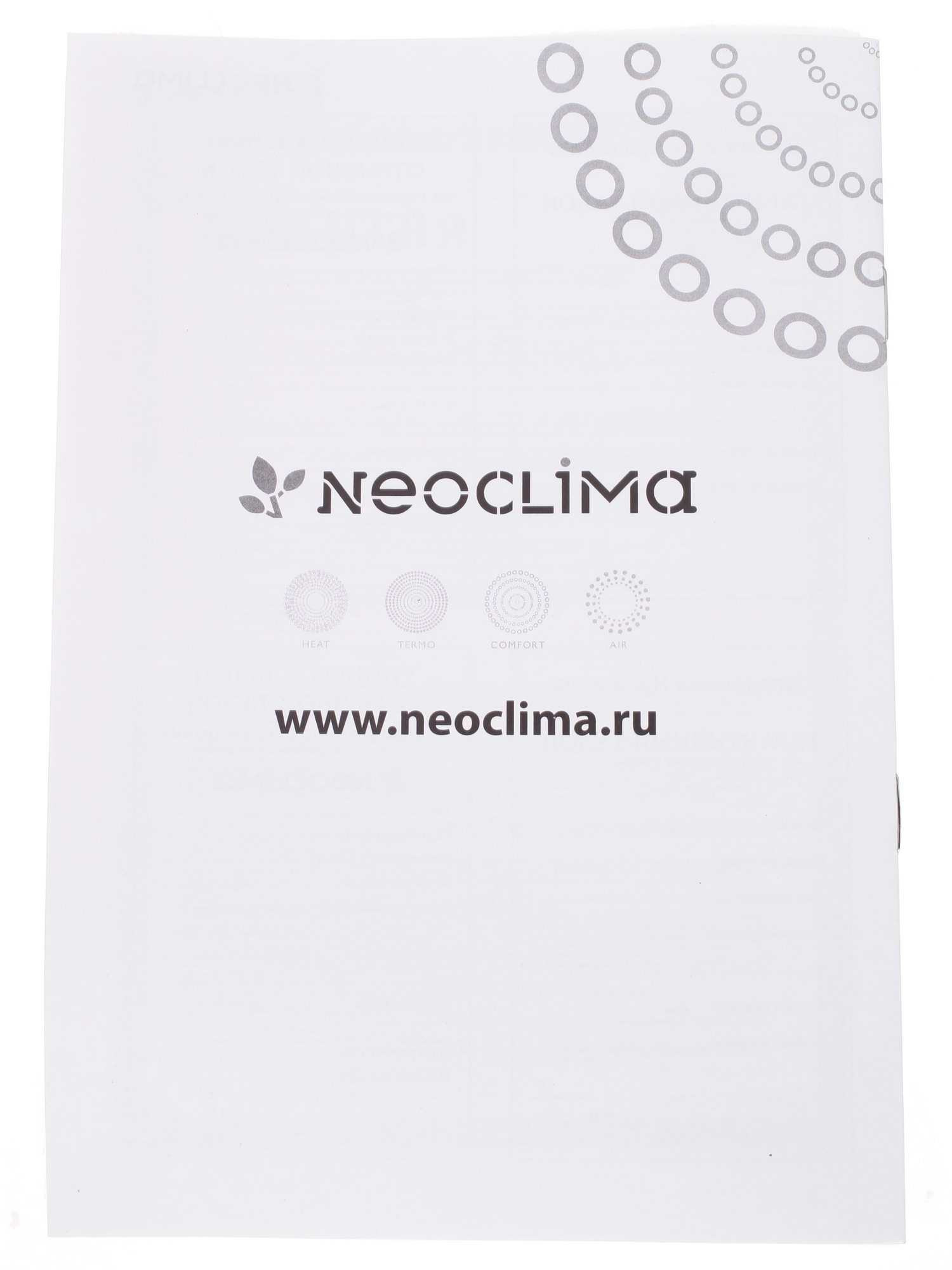 1000533 Увлажнитель воздуха NeoClima NHL-220L STDN-0073993 - Вид №3