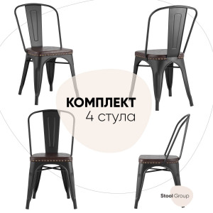 90603881 Кухонный стул Tolix soft 83х51х44.5 см экокожа цвет черный 4 шт Anji Mingdian Furniture Factory STLM-0302789 СТУЛ ГРУП
