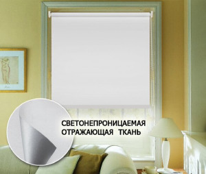 90548302 Рулонная штора 48x170 см цвет серый Laird STLM-0275981 ЭСКАР
