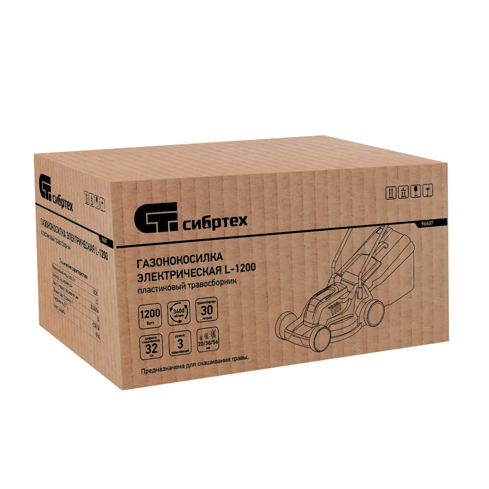 Газонокосилка электрическая Сибртех L1200 1200 Вт 32 см DENZEL STLM-2064003 - Вид №6