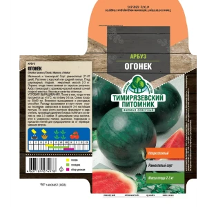Семена плодово-ягодных растений Тимирязевский питомник арбуз Огонек ранний