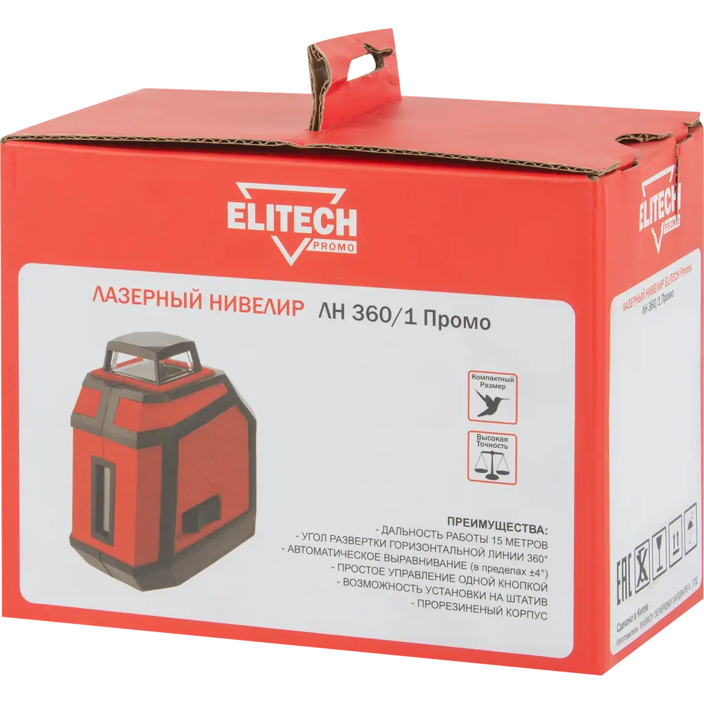 Уровень лазерный Elitech ЛН 360/1, 30 м 84547706 STLM-2200693  - Вид №6