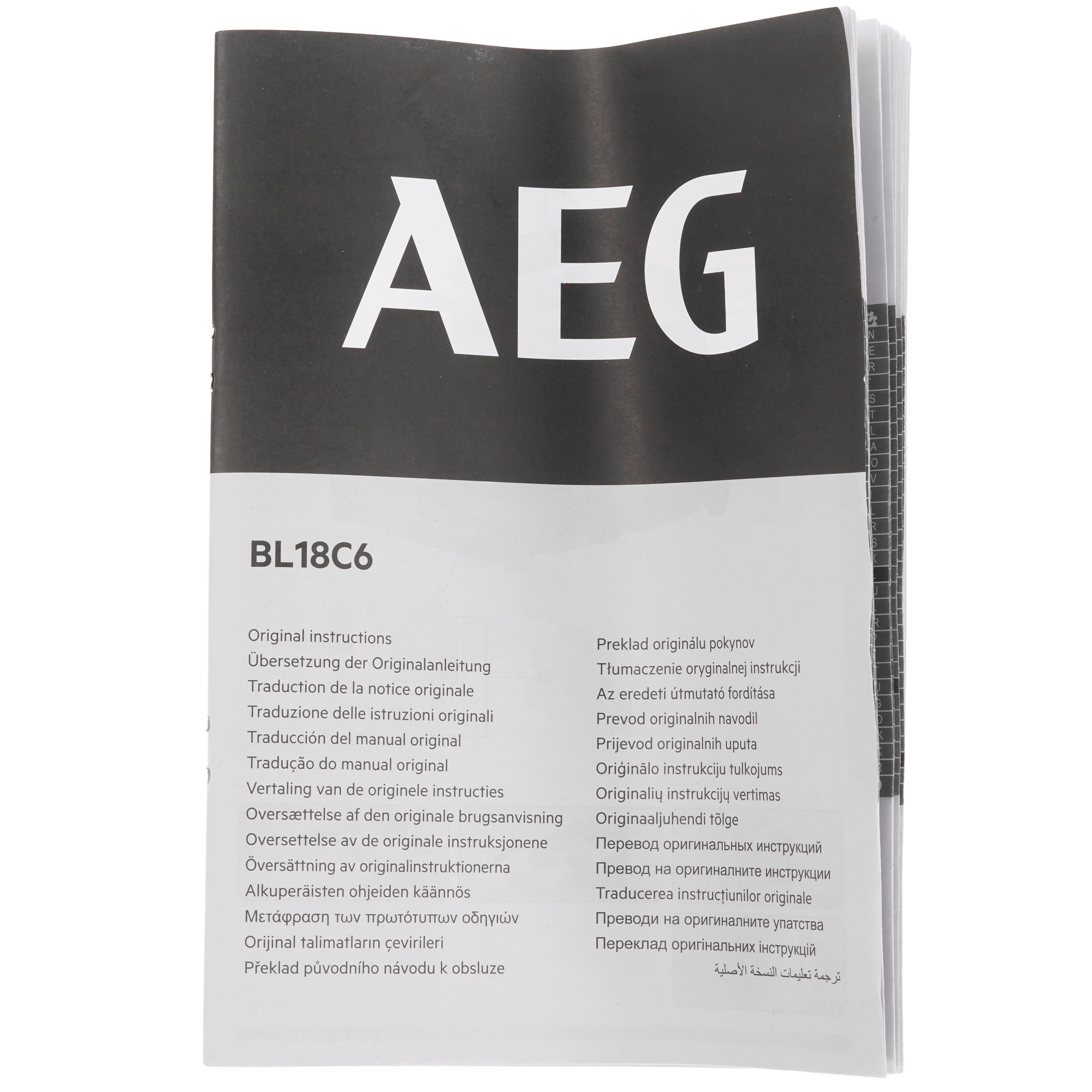 Зарядное устройство AEG BL18C6 PRO 18V 5480988 STDN-0073235 - Вид №6
