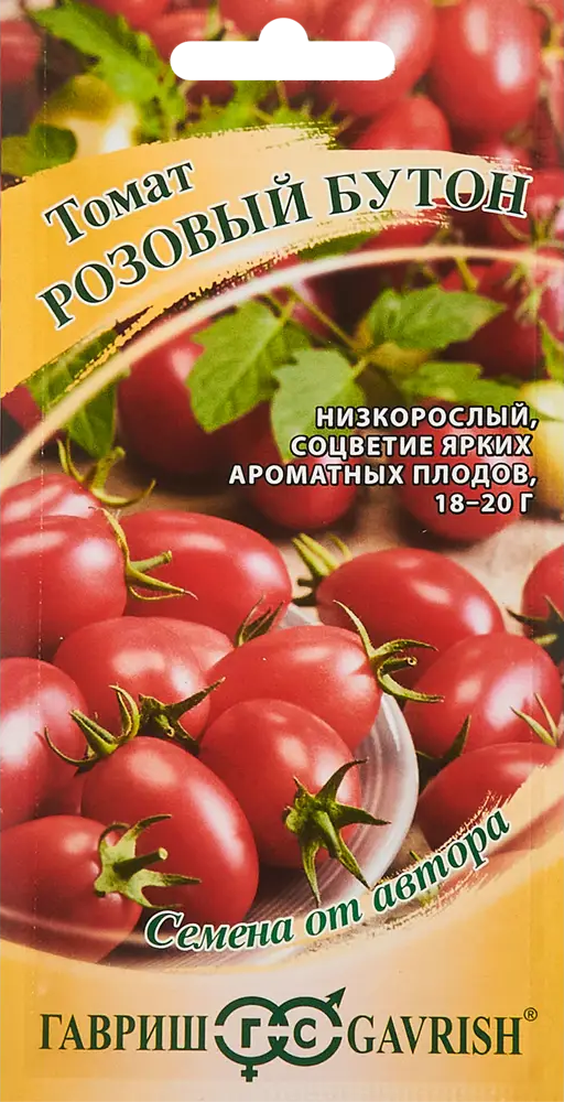 86222855 Семена овощей Гавриш томат Розовый бутон STLM-0067090