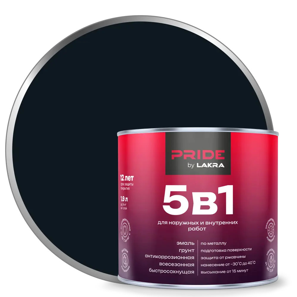 ЛАКРА Грунт-эмаль 5 в 1 для металла и дерева, черный мат 1.9 л 89410836 STLM-1575038