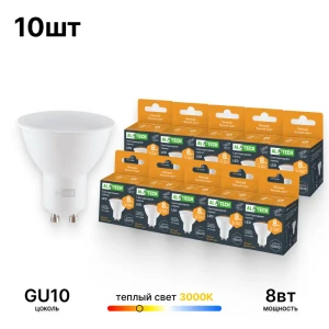 91856927 Набор ламп светодиодных Altech 07158 GU10 170-265 В 8 Вт спот матовый 720 Лм 10 шт STLM-1496244