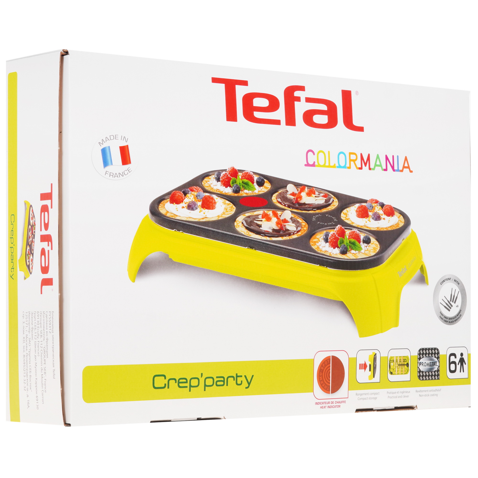 0174096 Блинница настольная Tefal PY 559312 черный STDN-0125678 - Вид №11