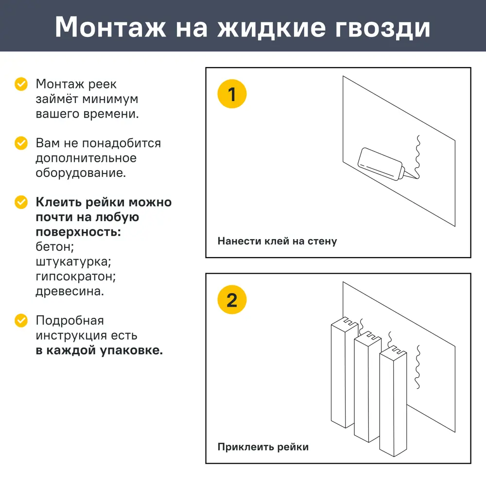 Реечная панель МДФ Portika цвет бежевый 2700x16x40 мм STLM-2068826 - Вид №5