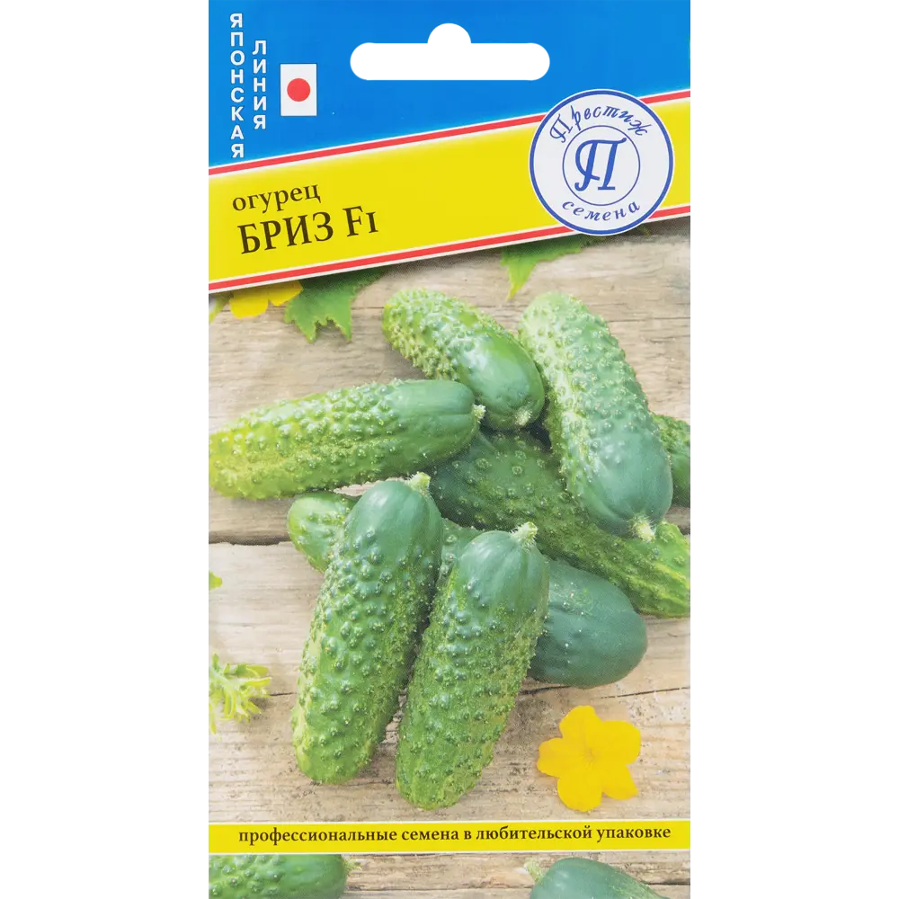 Семена огурца «Бриз» F1 от ПРЕСТИЖ СЕМЕНА — ранний партенокарпический гибрид 83227209 STLM-0039509