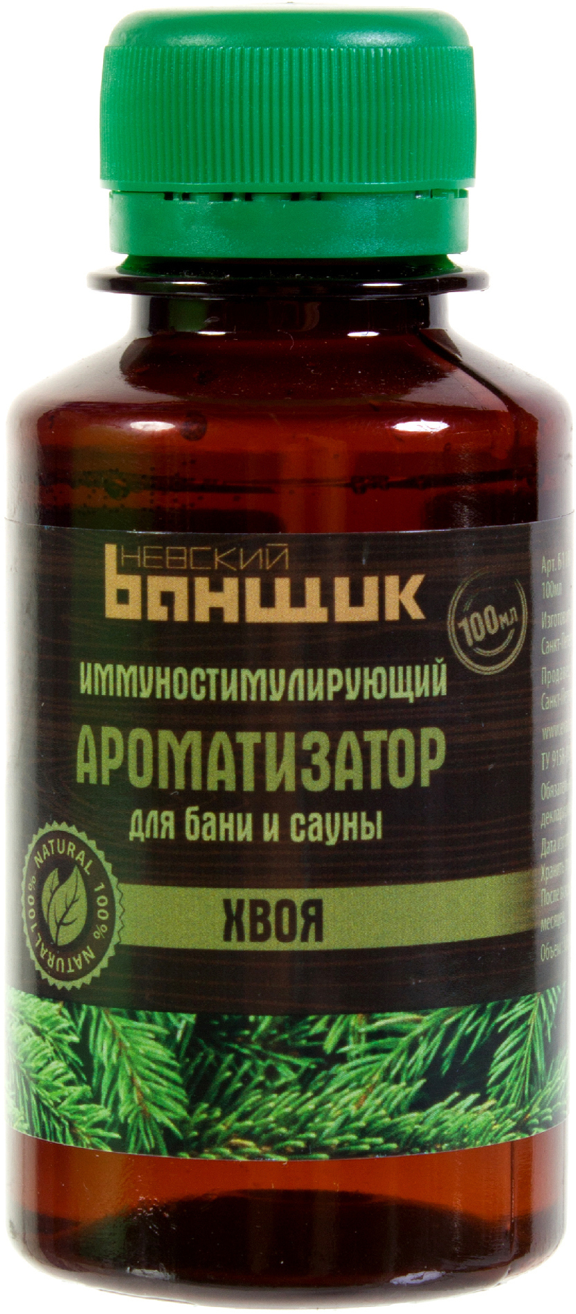 15512404 Ароматизатор для бани Хвоя 100 мл STLM-0006051 ГЛАВБАНЯ