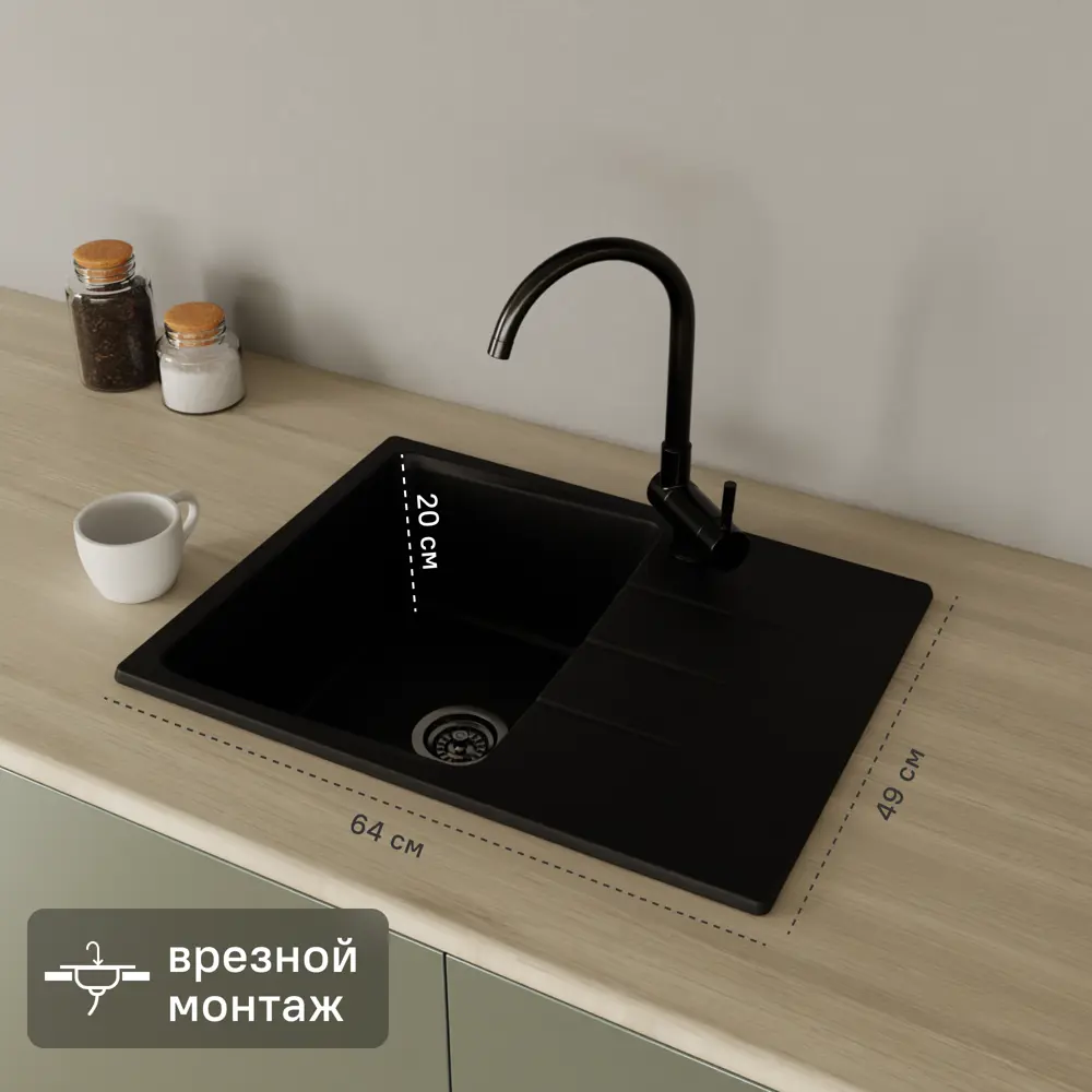 Мойка для кухни врезная KONSENSA 49x64 см глубина чаши 20 см кварц цвет черный 89426709 STLM-2171961 Без серии
