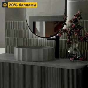 Santreyd Mersey Dark — настенная плитка графитового оттенка для современных интерьеров 89364576