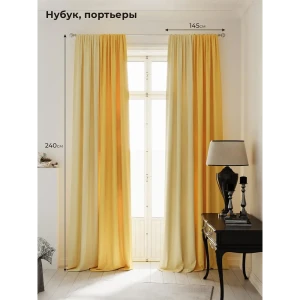 91380637 Комплект штор на шторной ленте AT Home Нобиус-39 145x240 см цвет желтый/золото STLM-1036590