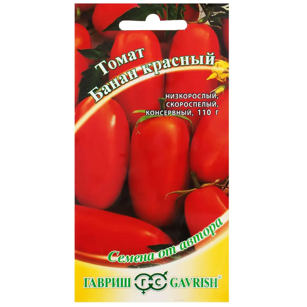Семена Томат красный «Банан» 0.1 г ГАВРИШ STLM-2127954