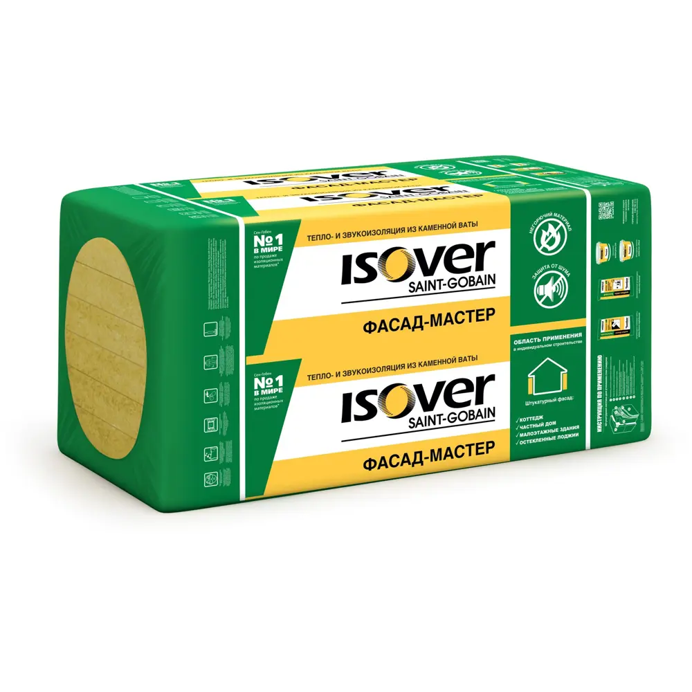 Изоляция Isover Фасад Мастер 50 мм, 0,144 м3 16205297 STLM-2046724 