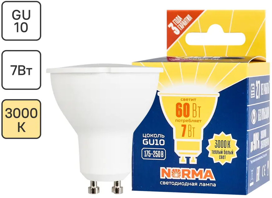Светодиодная лампа Volpe Norma GU10 7W теплый белый свет для уютного интерьера 82263086