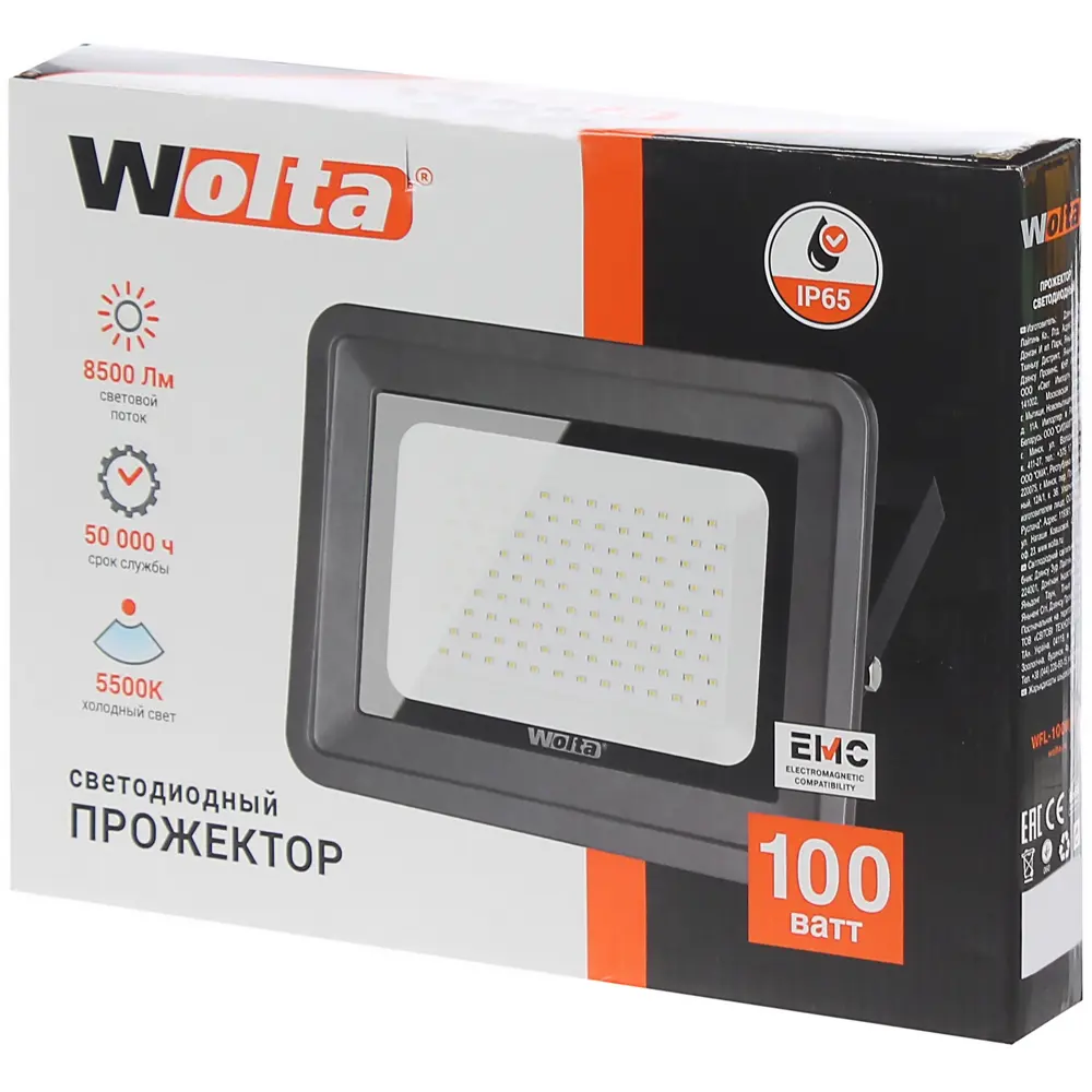 Прожектор Wolta 100 Вт, 9000 Лм, 5700 K, IP65 81969387 STLM-2158943  - Вид №4