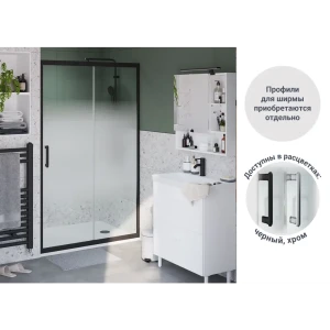 Комплект стекол для раздвижной душевой двери Sensea Easy 120 см стекло с шелкографией, цвет профиля на выбор 83631068 STLM-2203539
