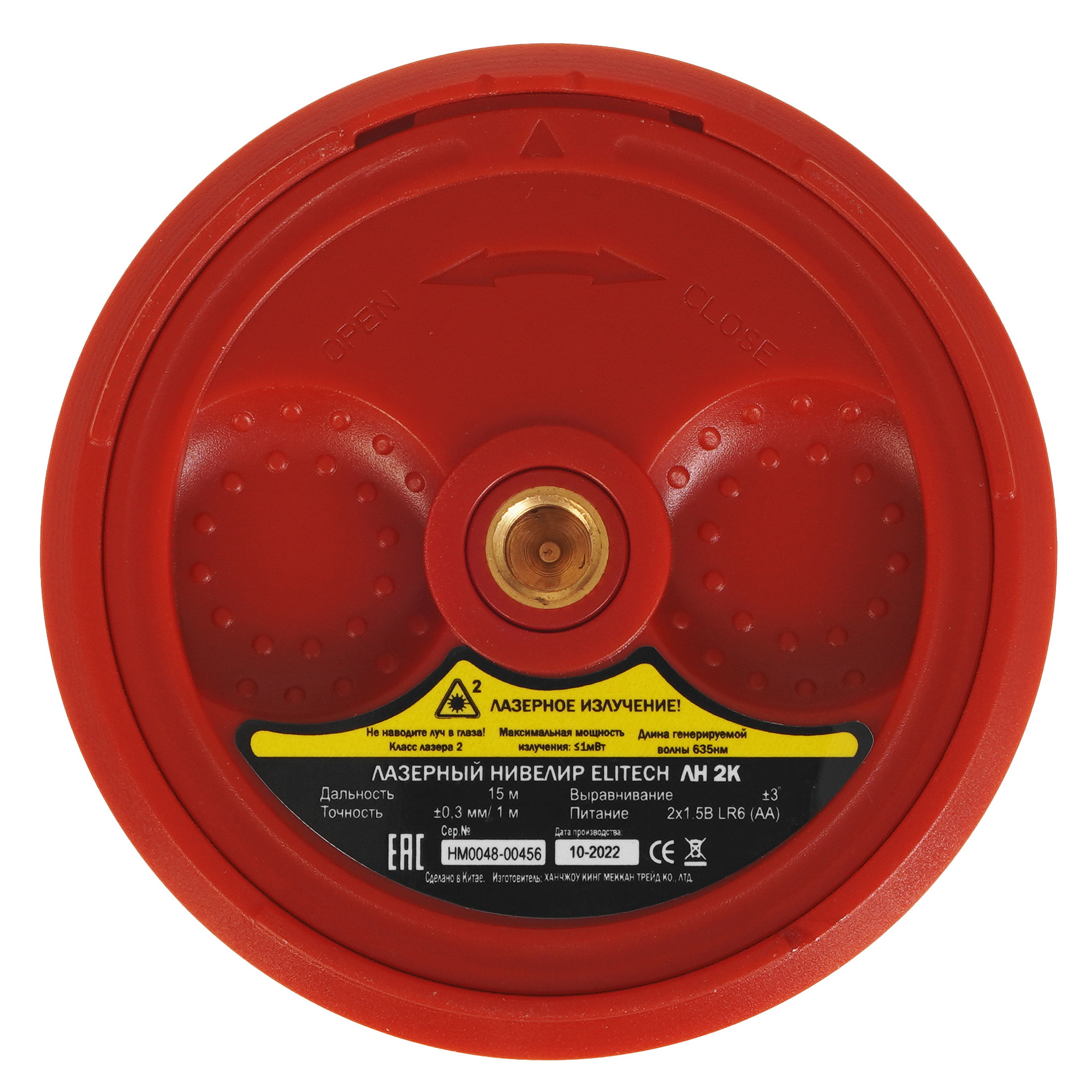 Лазерный нивелир ELITECH ЛН 2К 9033370 STDN-0062445 - Вид №5