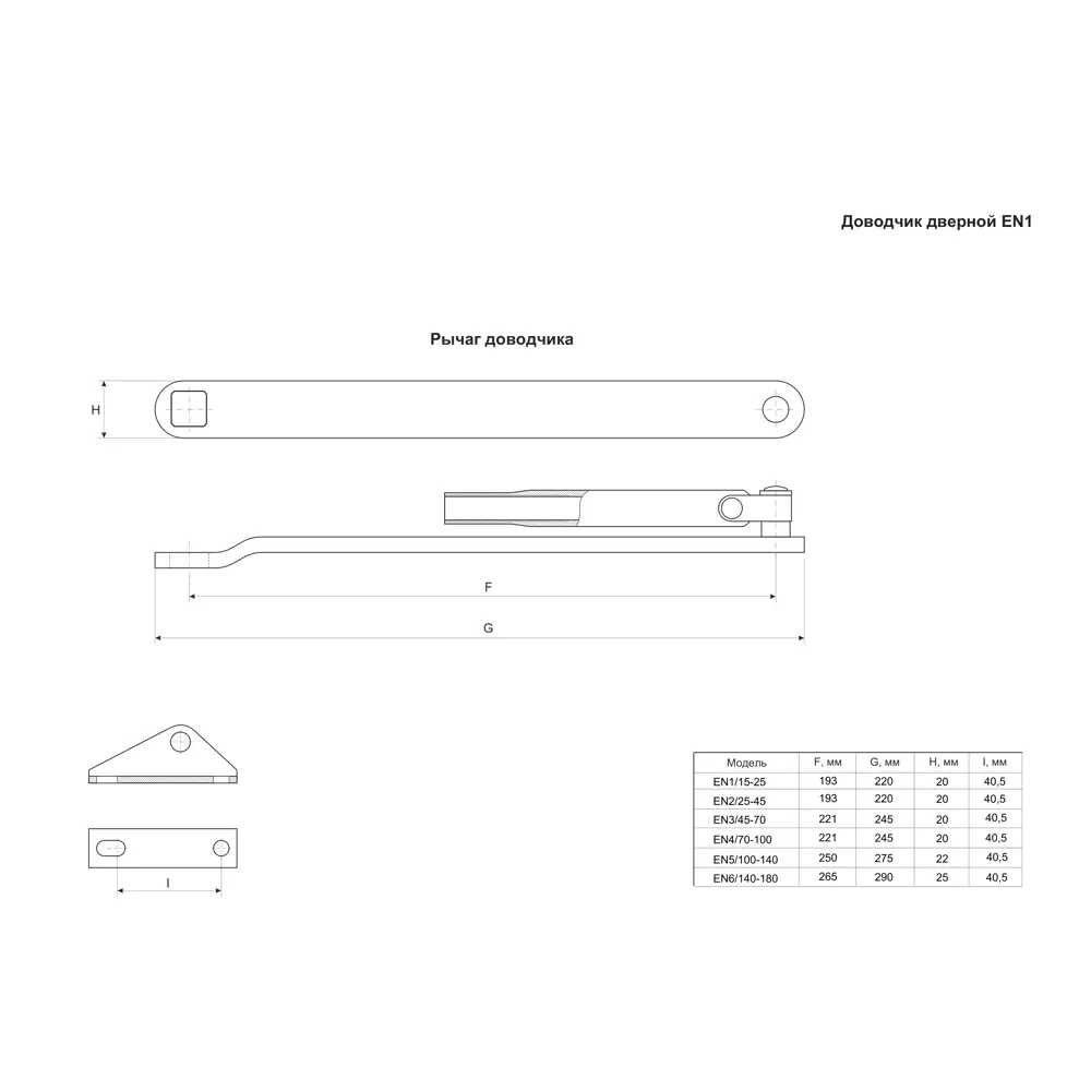 Доводчик дверной Armex EN1 белый, 15-25 кг 89394971 STLM-1453517 - Вид №5