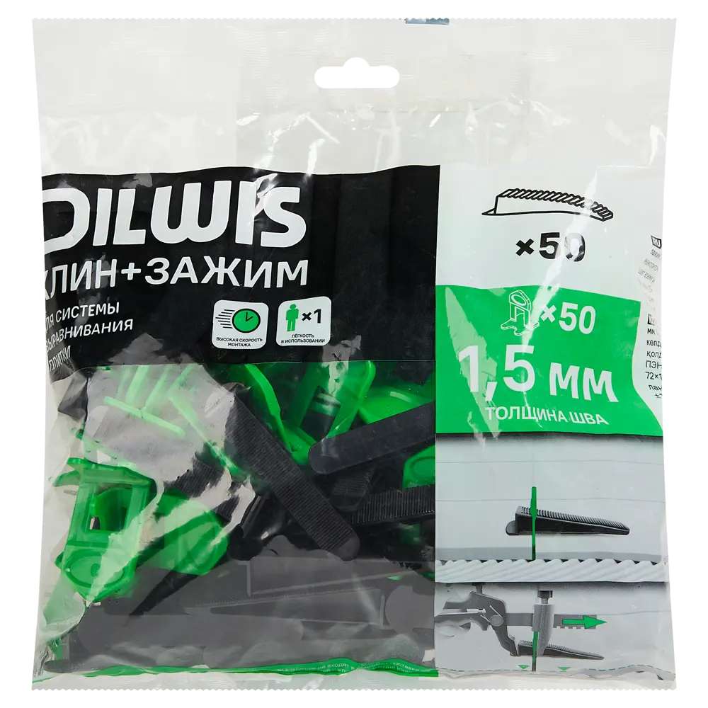 Зажим и клинья DILWIS СВП 50 шт 1.5 мм STLM-2180258 - Вид №4