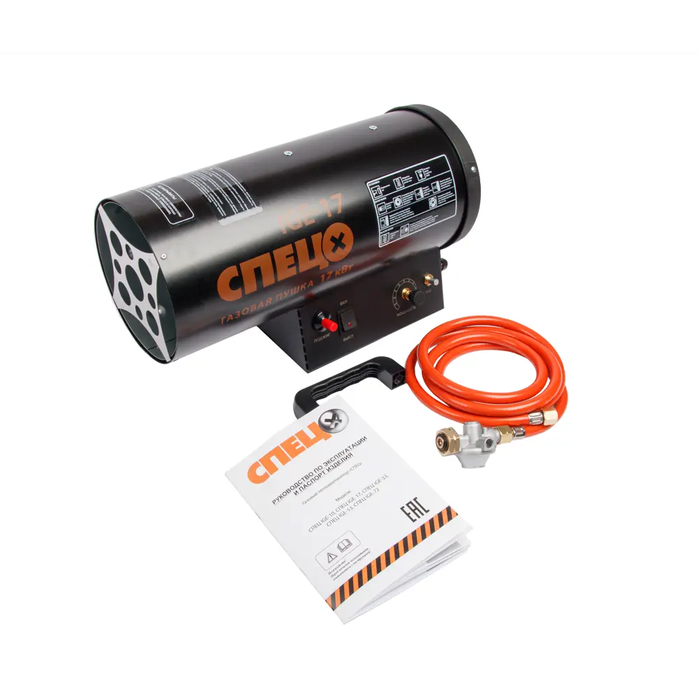 Газовая тепловая пушка СПЕЦ 17 кВт с пьезоподжигом 83581652 STLM-0042093 - Вид №1