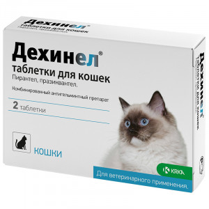 ПР0044636 Антигельминтик для кошек Дехинел табл. 230мг/20мг №2 KRKA