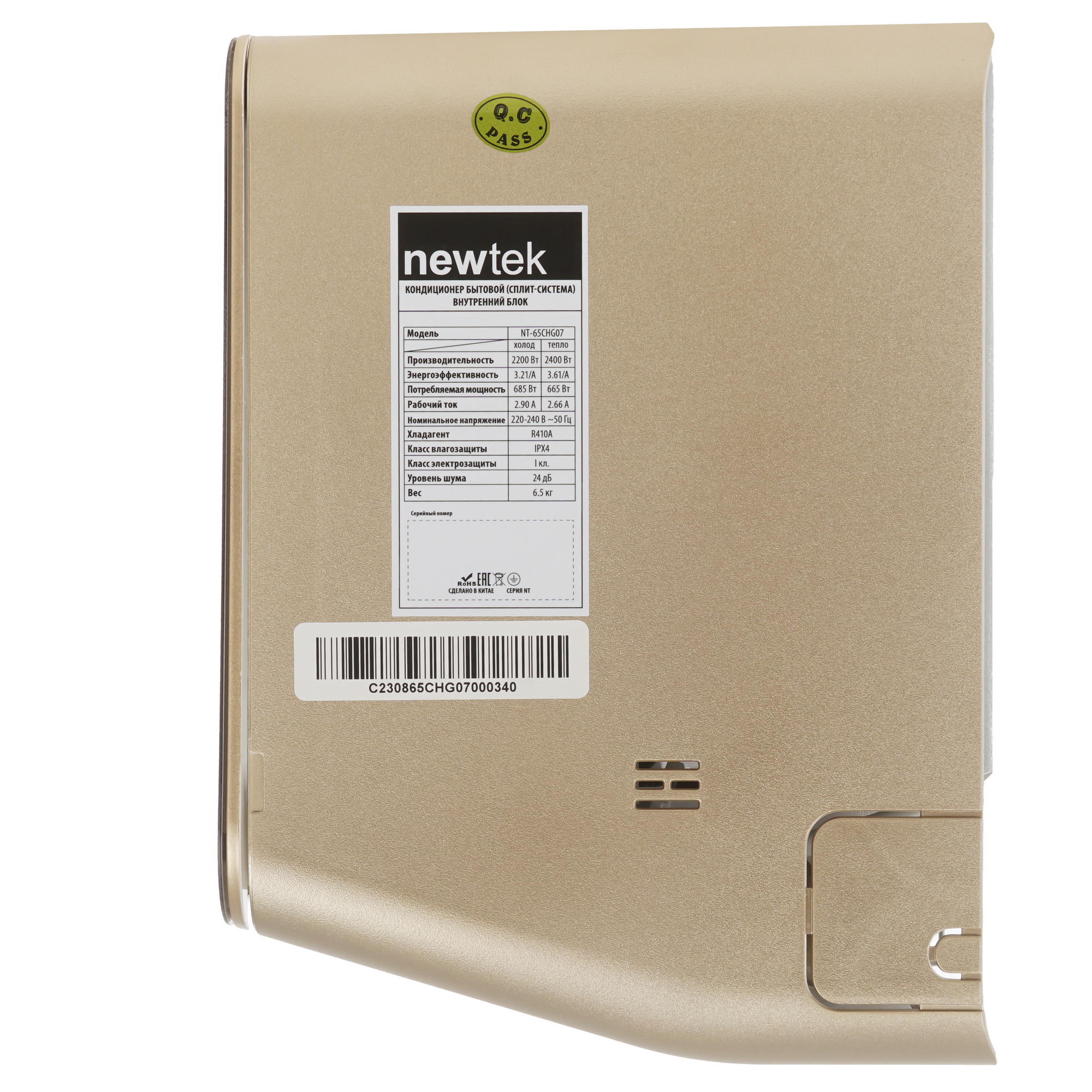 9163018 Кондиционер настенный сплит-система Newtek NT-65CHG07 золотистый STDN-0061587 - Вид №2