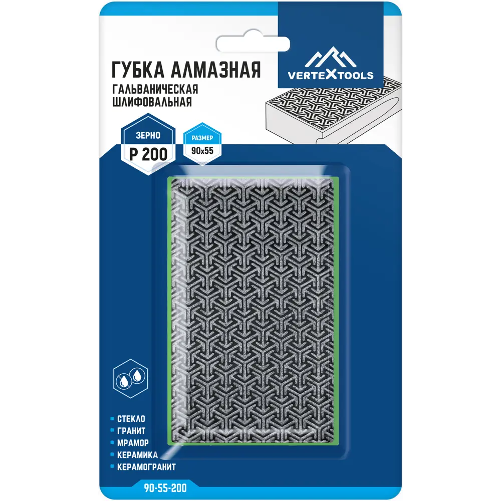 Алмазная шлифовальная губка Vertextools P200 90x55x30 мм для профессиональной обработки 89366938 STLM-1467271 - Вид №4