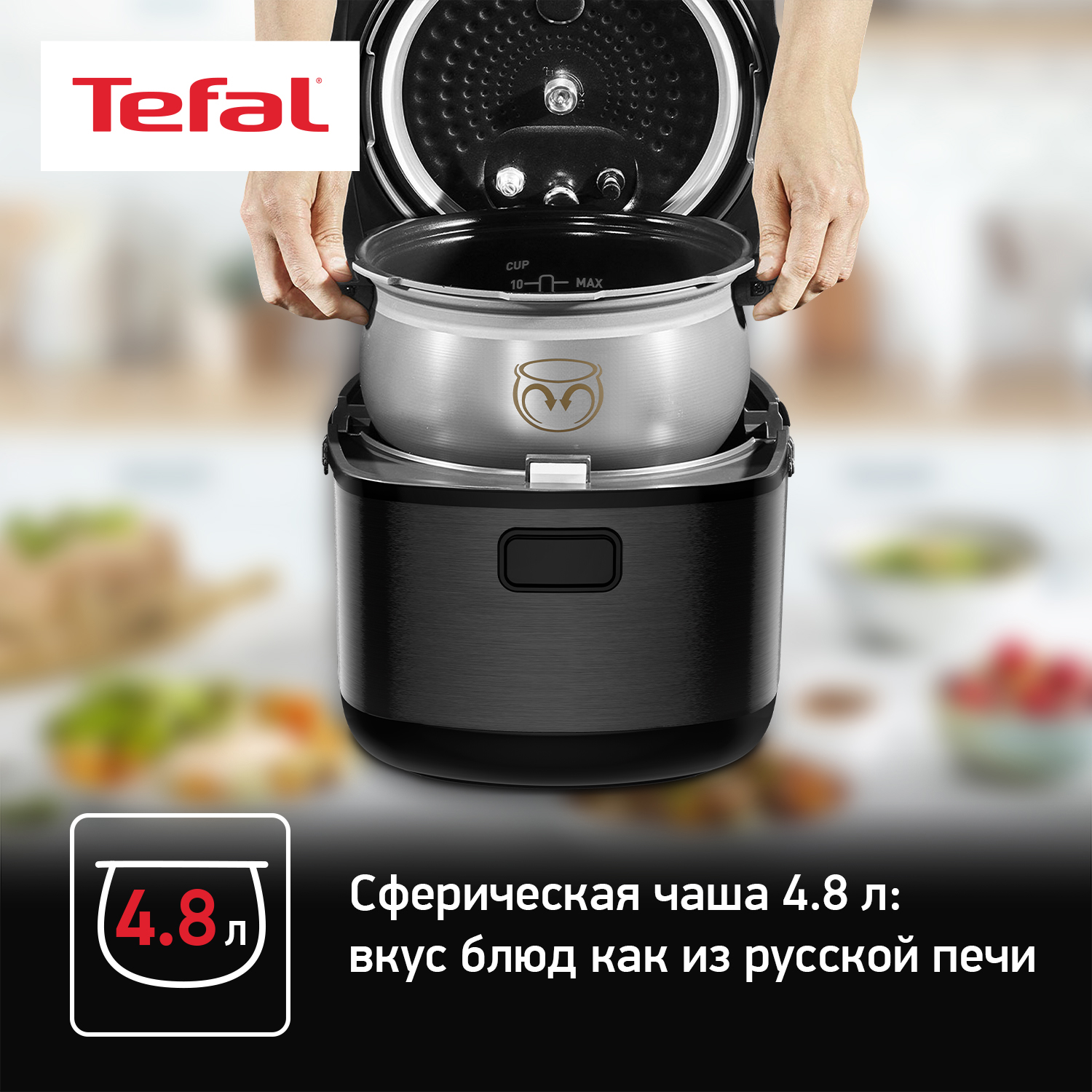 5323291 Мультиварка-скороварка Tefal CY625D32 черный STDN-0152067 - Вид №12