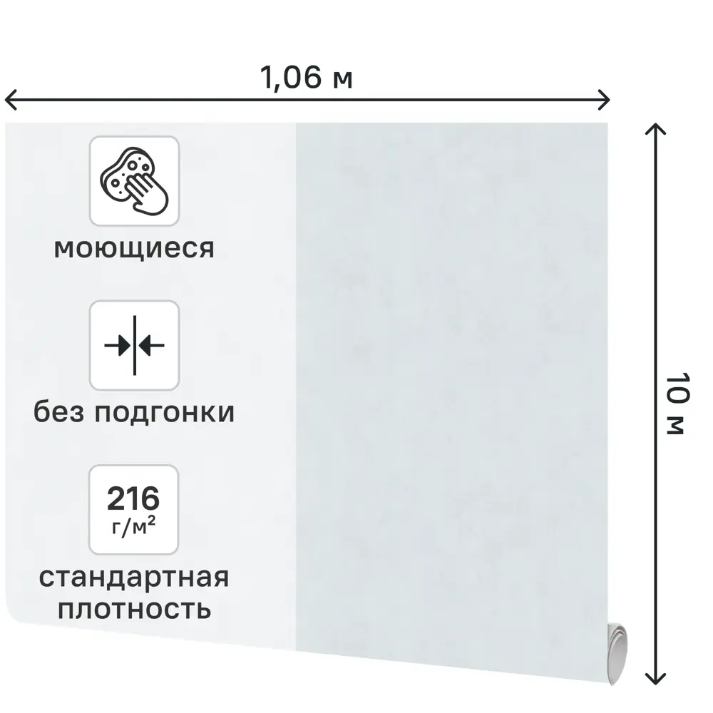 Обои флизелиновые Аспект Ру Марта голубые 1.06 м 78039-16 89452723 STLM-2076795 - Вид №1