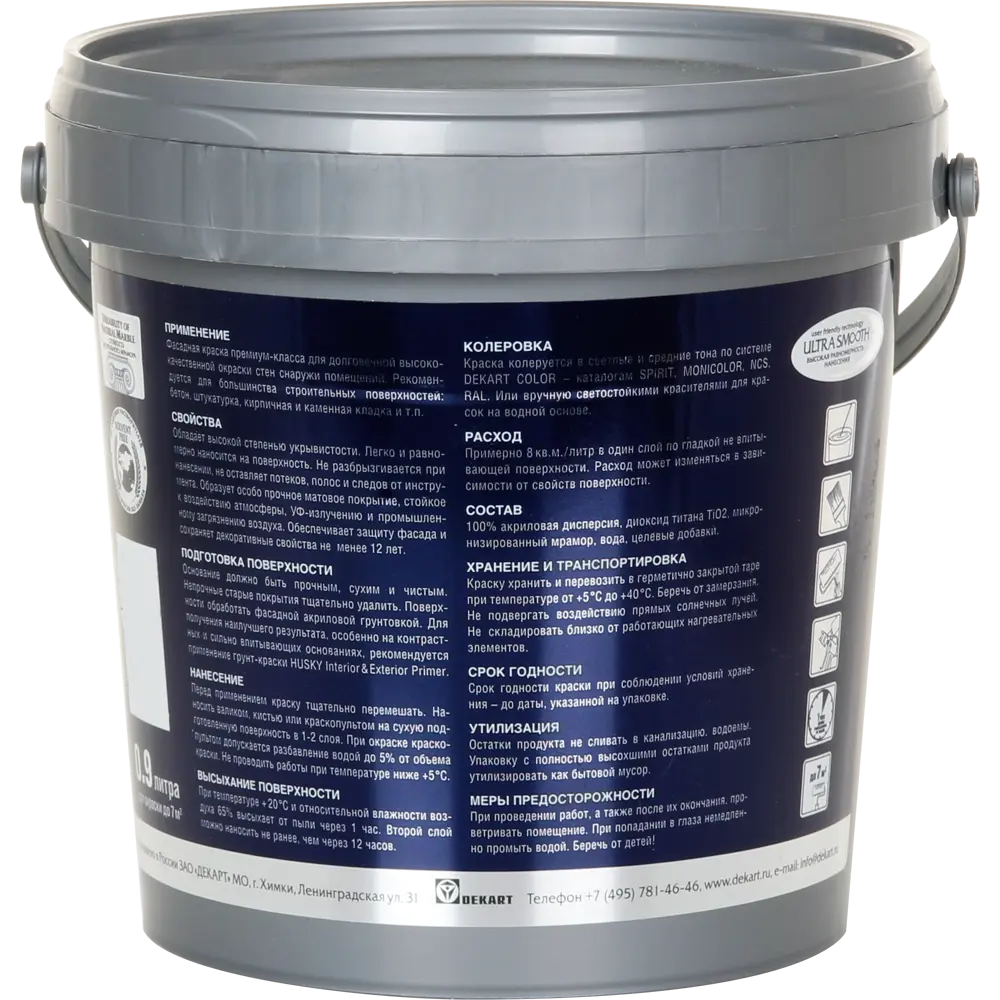 Краска фасадная Husky матовая цвет белый база А 0.9 л STLM-2131115 - Вид №1