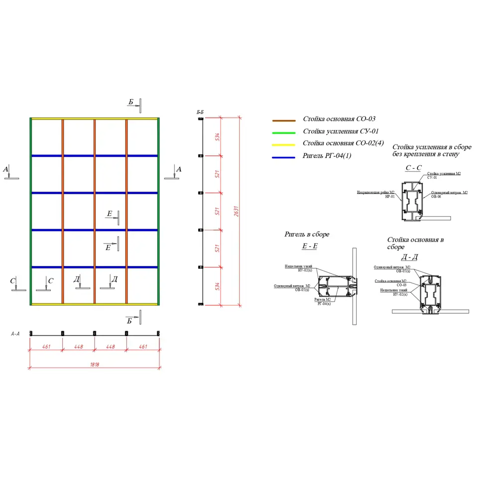 Стекло прозрачное закаленное 6x51x88.5 мм Santreyd STLM-2040656 - Вид №2