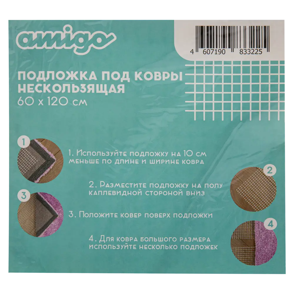 Santreyd Подложка для напольных покрытий 60x120 см 89370078 STLM-1351145 - Вид №3