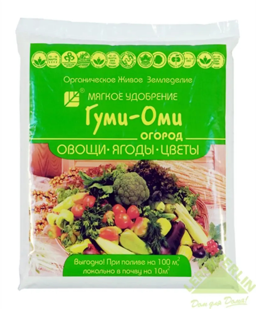 13483144 Удобрение Гуми-Оми для овощей ягод и цветов органо-минеральное 0.7 кг STLM-0955859