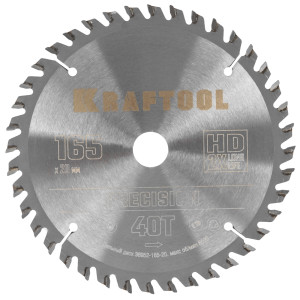 Диск пильный KRAFTOOL 36952-165-20 9107896