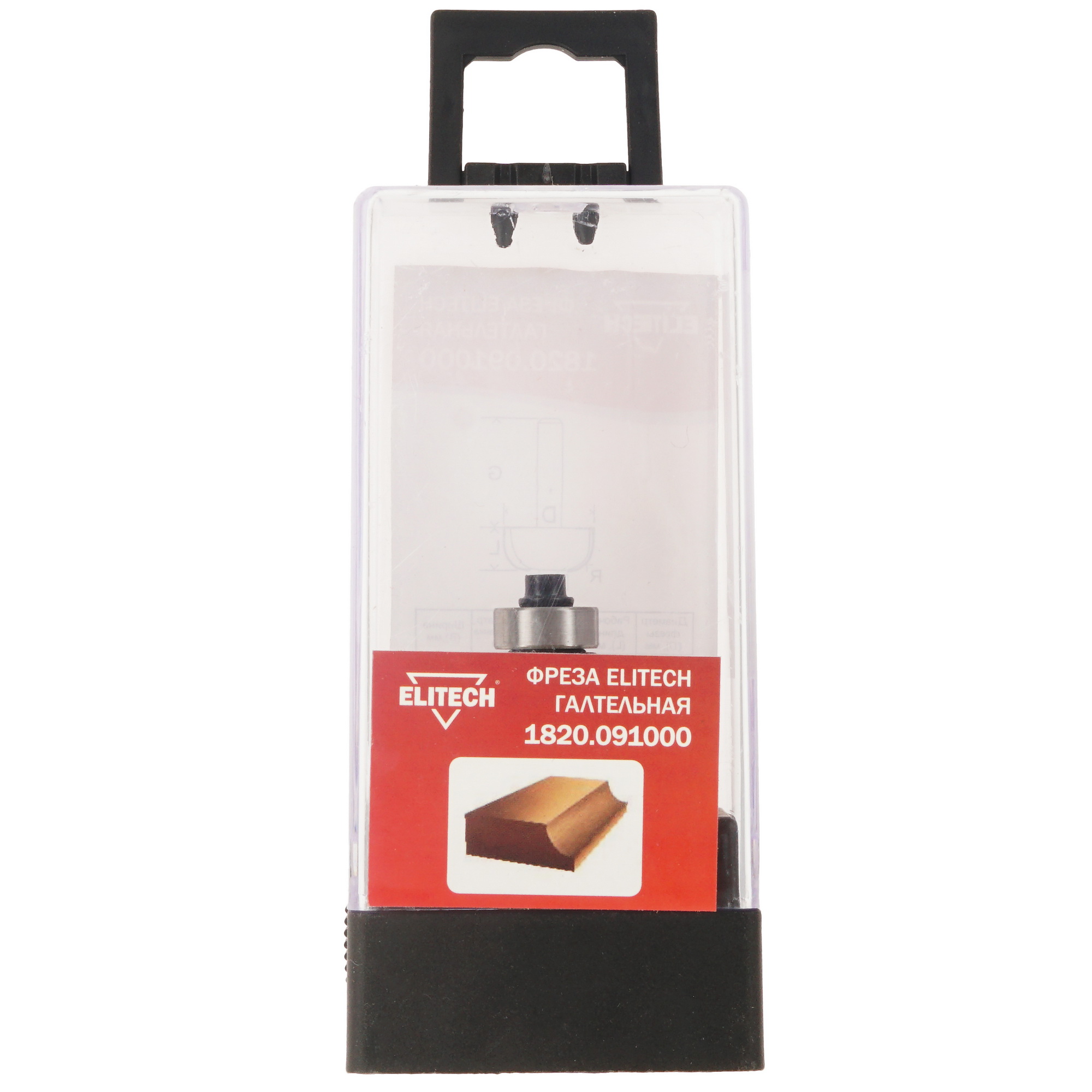 Фреза ELITECH 1820.091000 9187553 STDN-0044243 - Вид №4