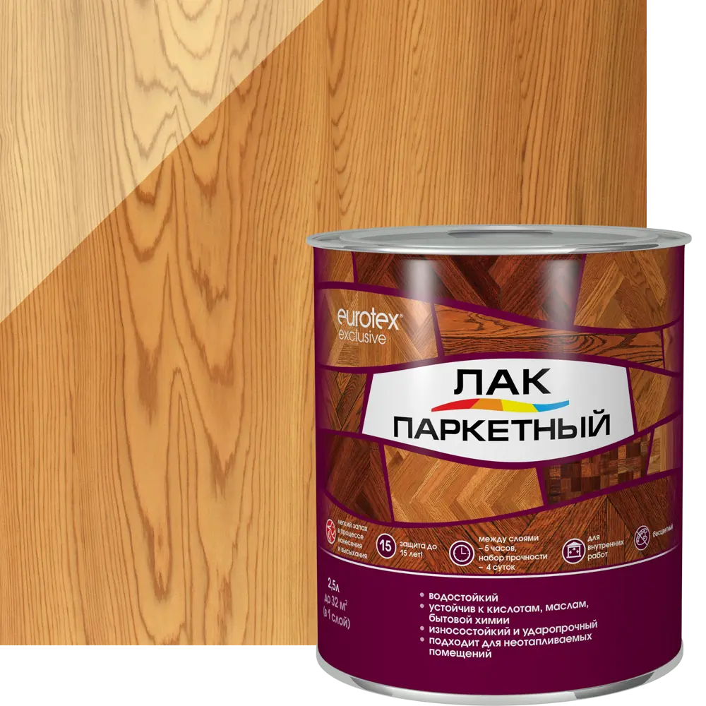 EUROTEX Exclusive - паркетный лак для безупречной защиты деревянных полов 18556154 STLM-0011350 - Вид №1