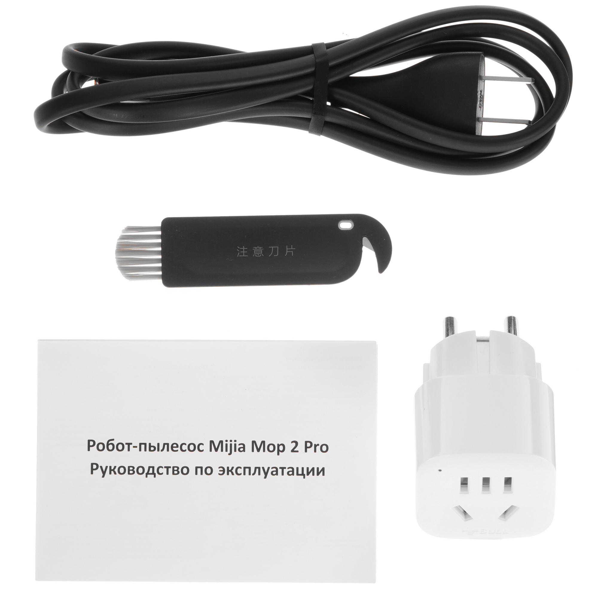 5085917 Робот-пылесос Mijia Mop 2 Pro черный STDN-0018301 - Вид №9