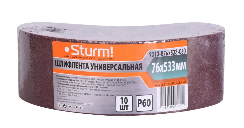 90861102 Лента шлифовальная Sturm! 9010-B76x533-060 76x533 мм, 10 шт STLM-0844350