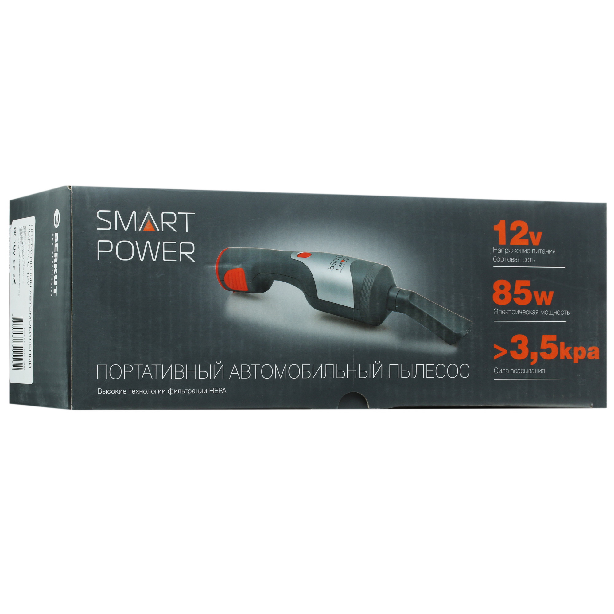 8105683 Пылесос автомобильный Berkut SVC-300 STDN-0002493 - Вид №9