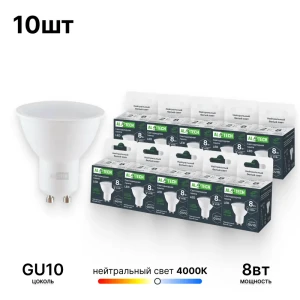 91856928 Набор ламп светодиодных Altech 07159 GU10 170-265 В 8 Вт спот матовый 720 Лм 10 шт STLM-1429900