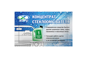 16823173 Очиститель стекол концентрат, 10 мл CL1018 Хорс