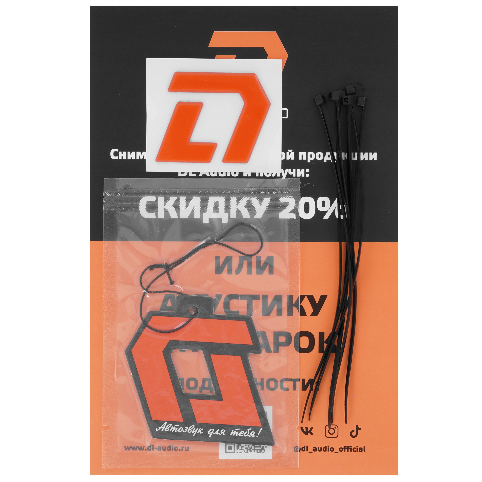 9285618 Автосабвуфер активный DL Audio Barracuda 10A Flat STDN-0062960 - Вид №8