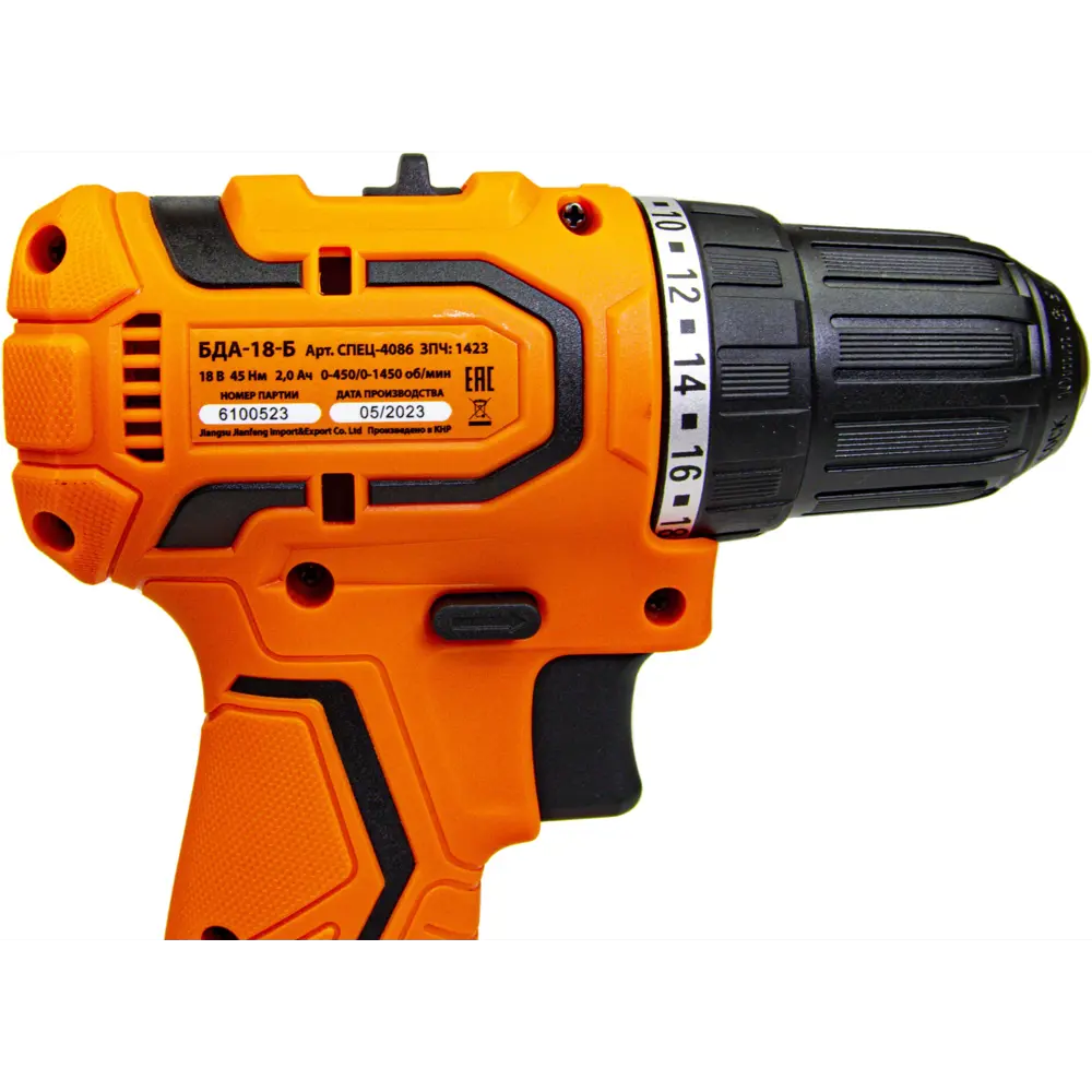 Дрель-шуруповерт аккумуляторная бесщеточная Спец БДА-18-Б 4086, 18 В Li-Ion 2x2 Ач STLM-2056894 - Вид №5