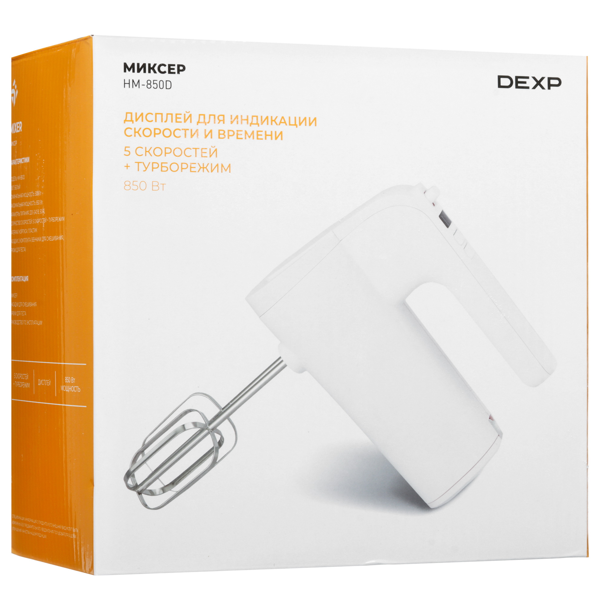 9091378 Миксер DEXP HM-850D белый STDN-0119219 - Вид №8