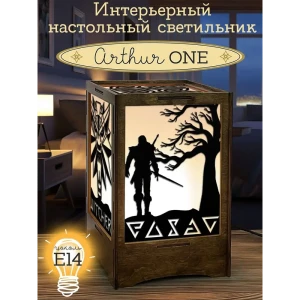 91784904 Ночник под лампу E14 Бруталити Nlight-s-ann-180123-0009 Arthur one игры ведьмак - 207 с выключателем STLM-0915213