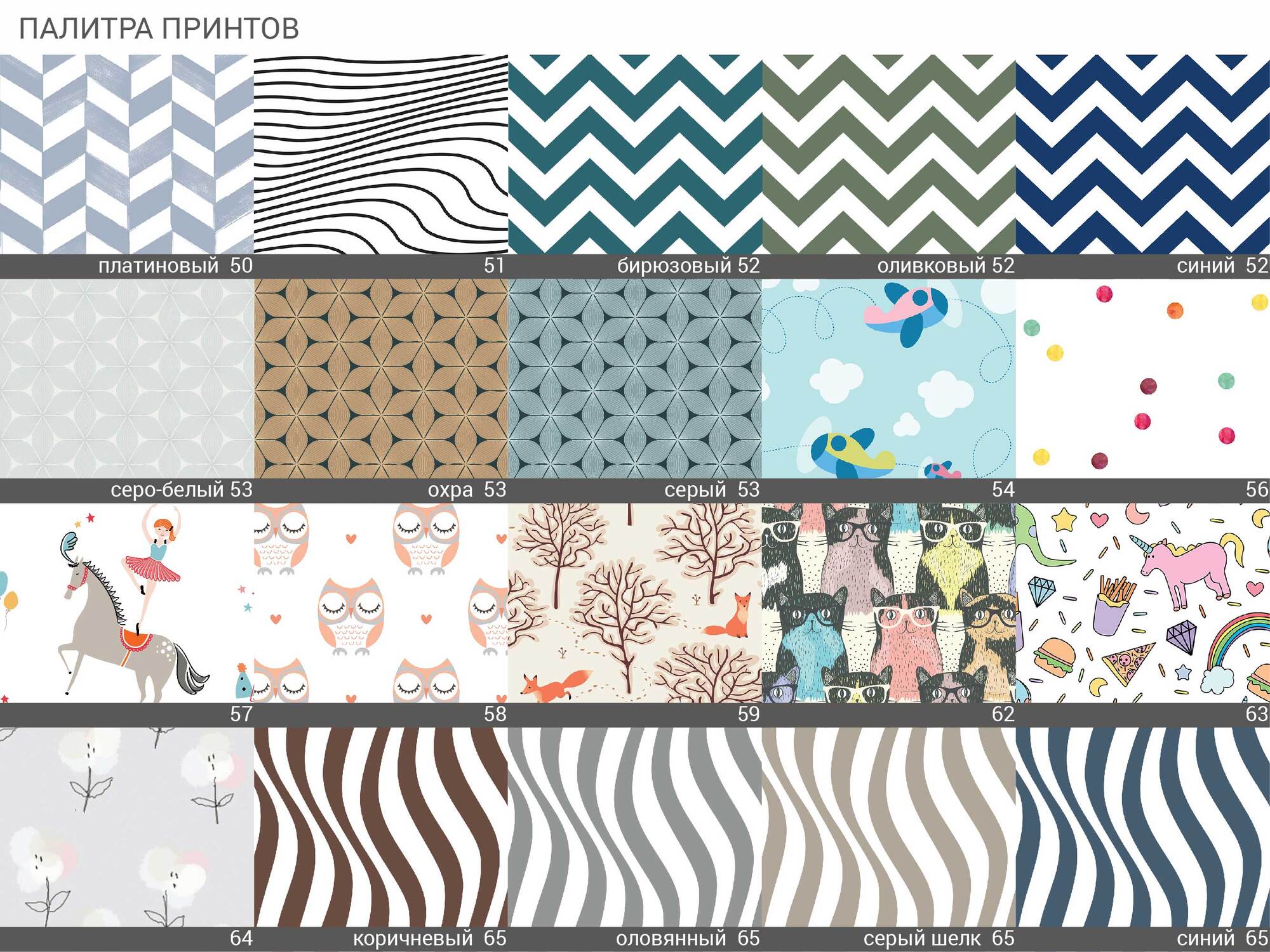 IDC006004048 The IDEA Высокий комод THIMON  - Вид №6